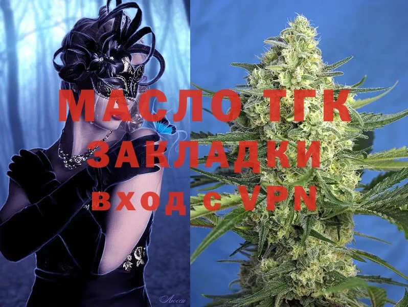 ТГК Wax  ссылка на мегу сайт  Кораблино 